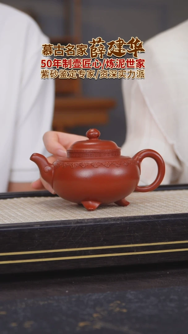 茶壶紫砂原矿紫砂
