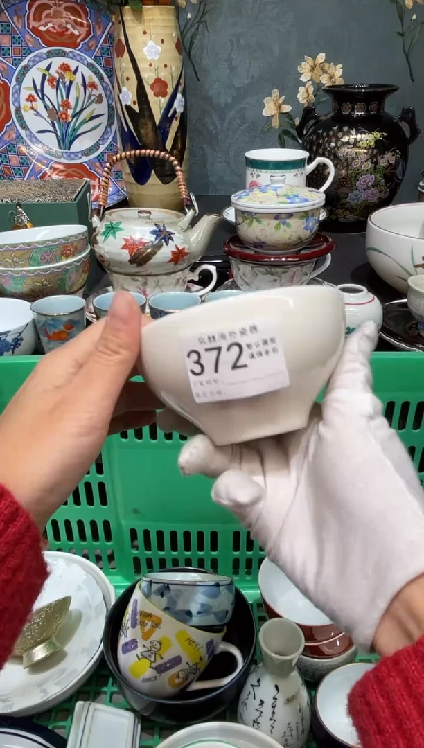 【闪购商品】欢囍瓷器5批 默认微瑕372
