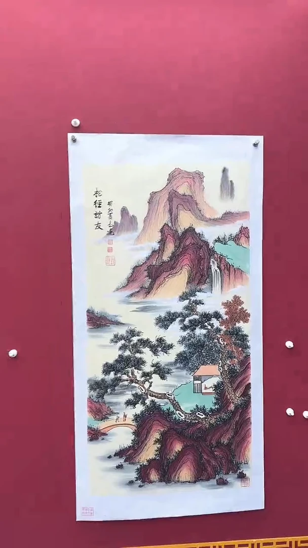 国画书法绘画闪购