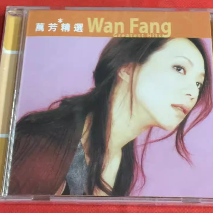 滚石 黄金十年 万芳精选CD