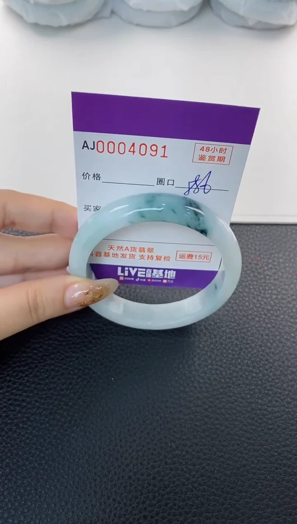 未镶嵌手镯翡翠天然A货翡翠