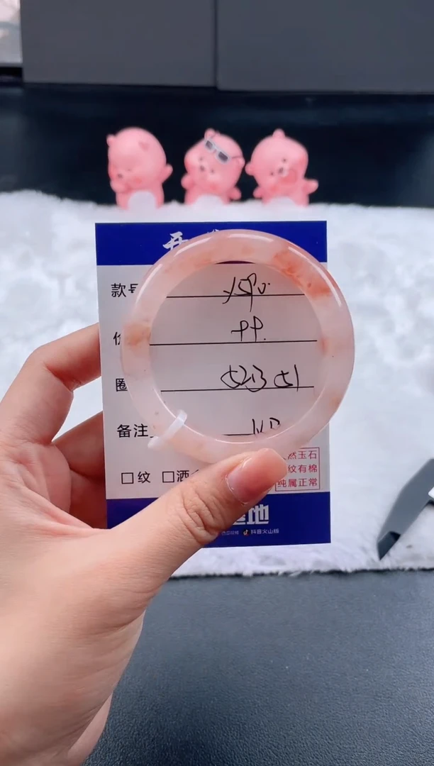 石英质玉手镯未镶嵌Y590