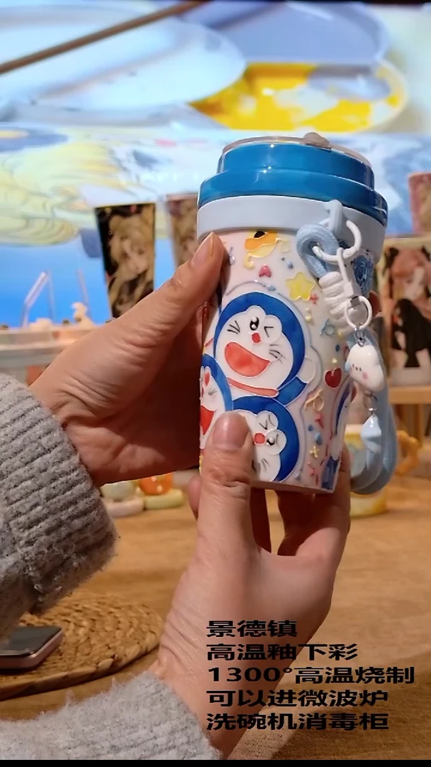 杯景德镇陶瓷手工手绘