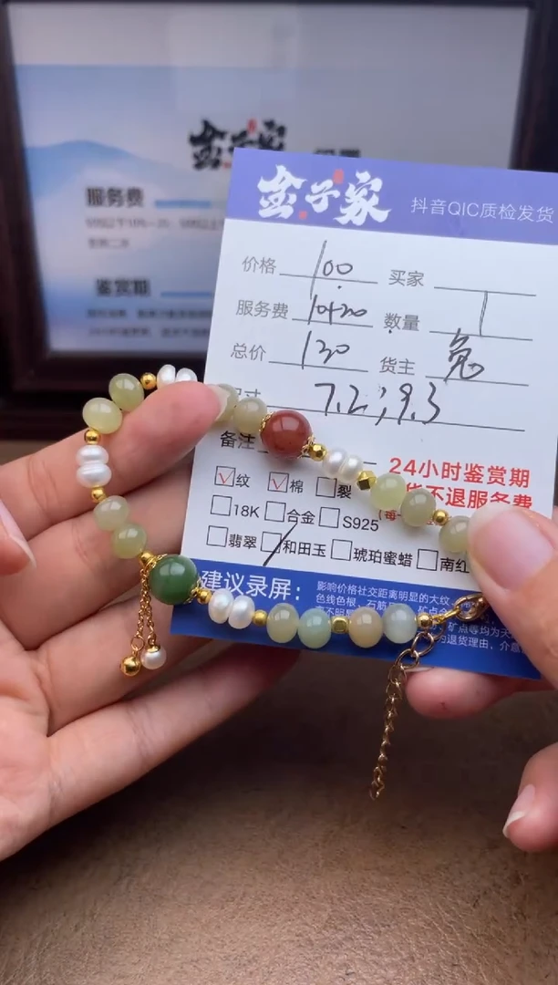 未镶嵌手链和田玉557492122