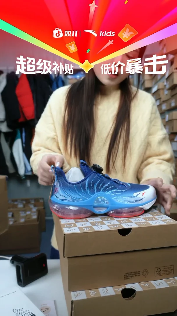 人造革闪购安踏儿童断码孤品：39