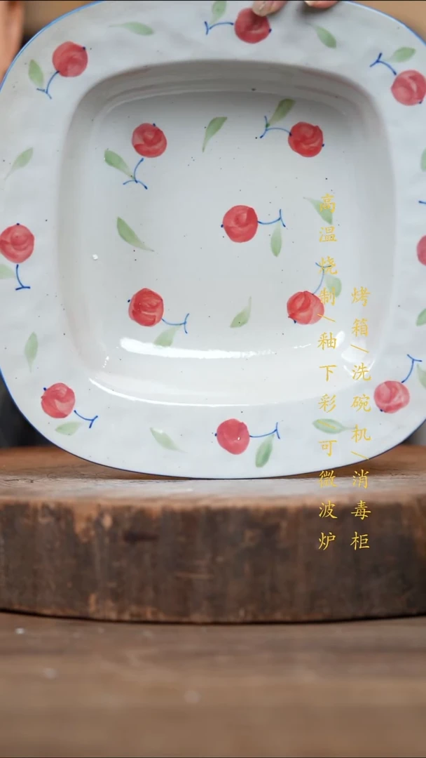 瓷片景德镇高温釉下彩（食品级）