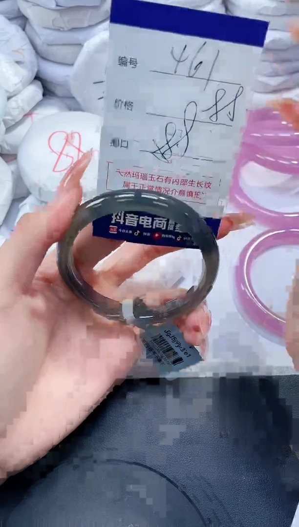 未镶嵌手镯玛瑙/玉髓461