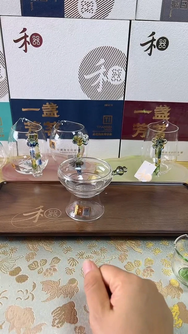 留***光福宁茶漏迷翠