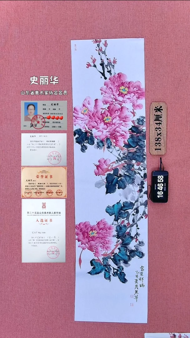 水彩151    史老师作品