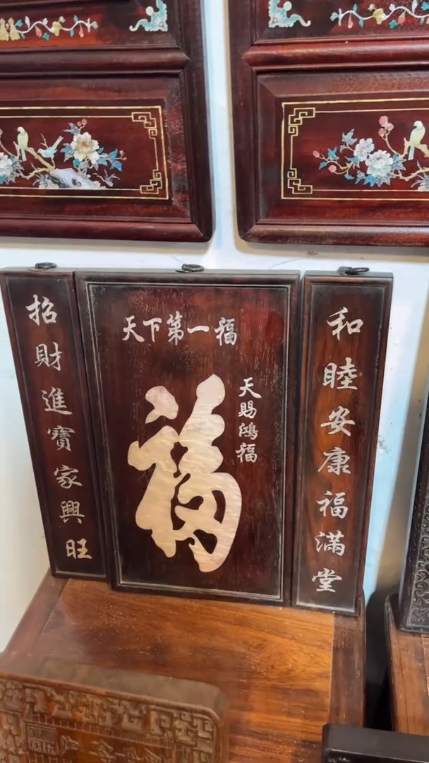 非洲紫檀（红花梨）48x42cm