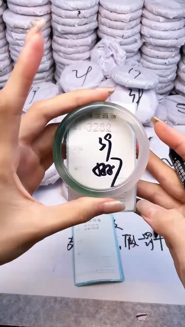 手镯玛瑙/玉髓未镶嵌3282