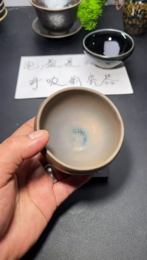 茶盏29叶紫建盏