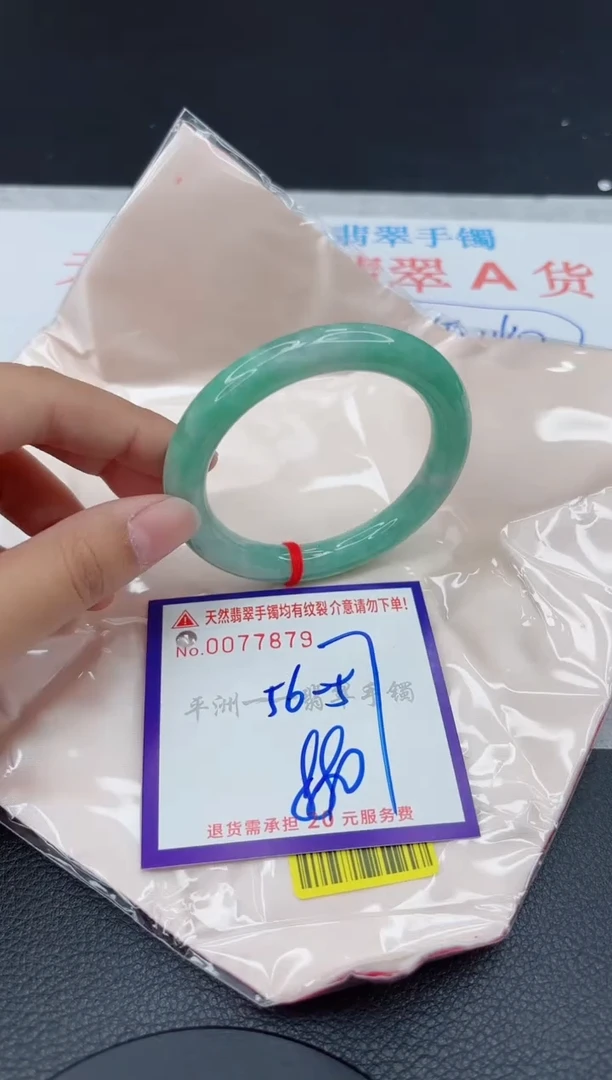翡翠手镯未镶嵌1111111111