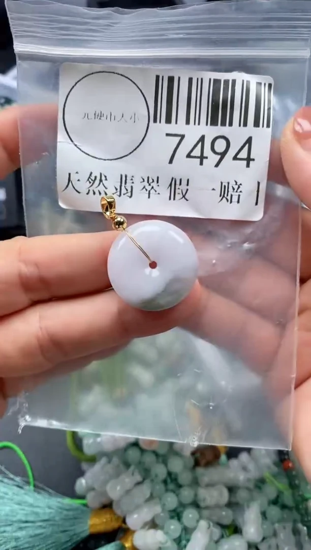 吊坠(不含链)未镶嵌翡翠7494