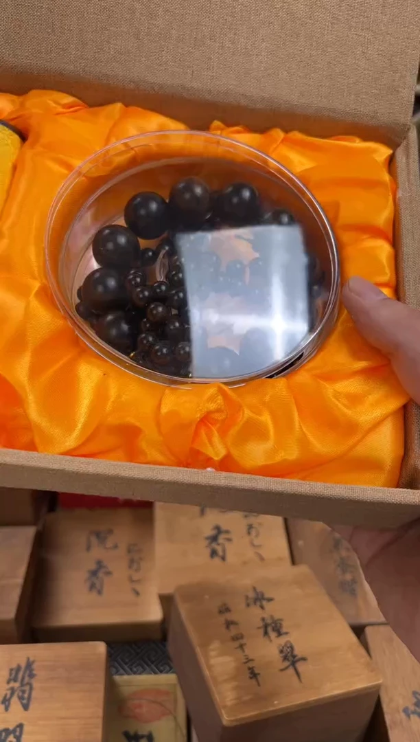 沉香沉香碎屑于总精选链接清清清——————