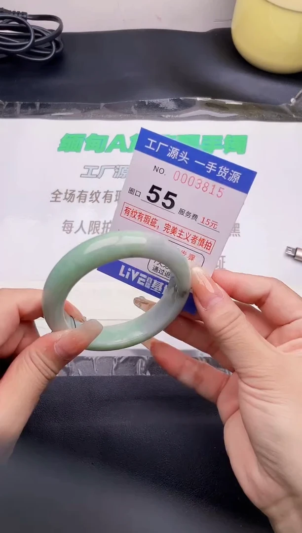 翡翠手镯未镶嵌15按图片拍下发货