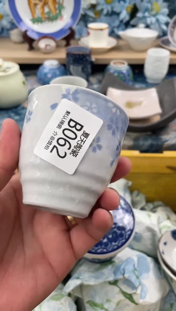 瓷片纯*&B062默认微瑕 闪购默认库存一件