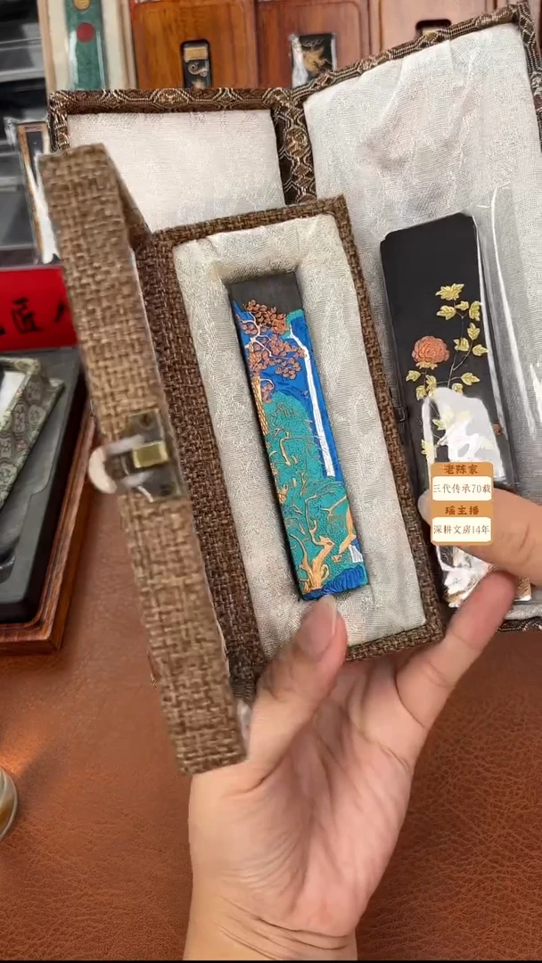 1两玄之斋古木寒泉松烟送2两大富贵油烟1锭