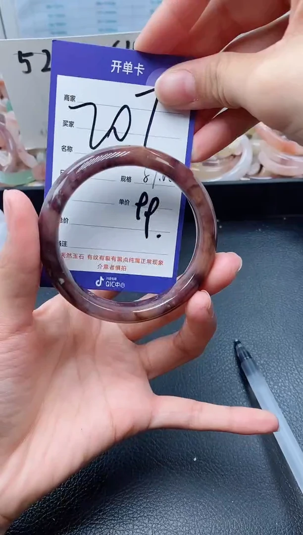 【闪购商品】石英质玉手镯未镶嵌207-57