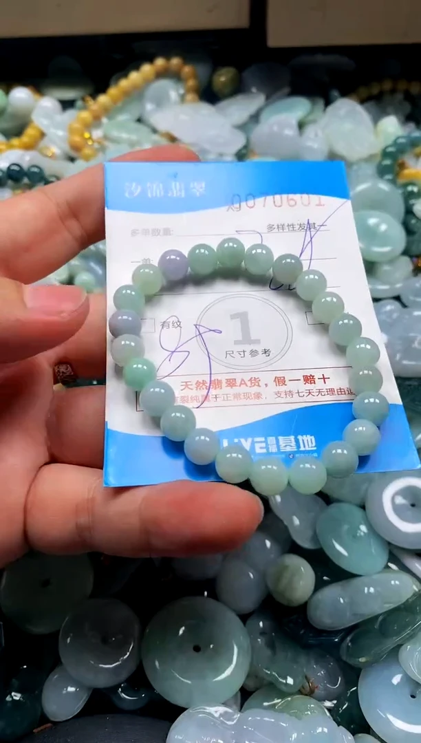 颈饰未镶嵌翡翠闪购商品0070601