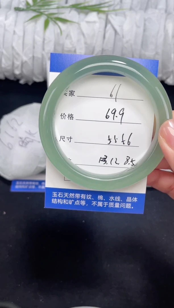 未镶嵌东陵玉石英质玉061 55,56