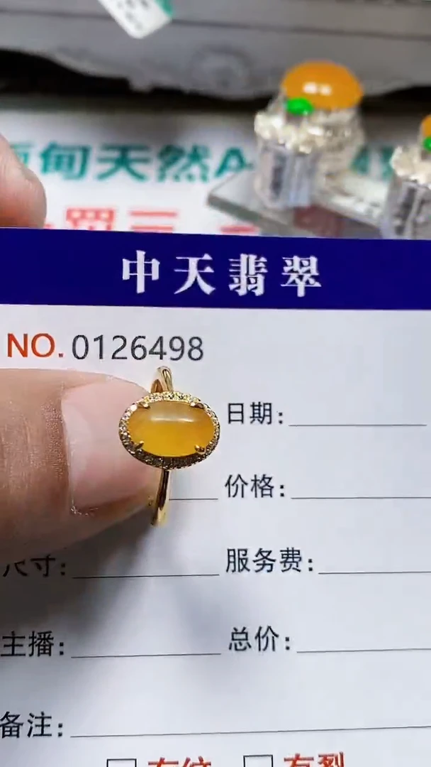 银S925镶嵌戒指翡翠，***拙6498