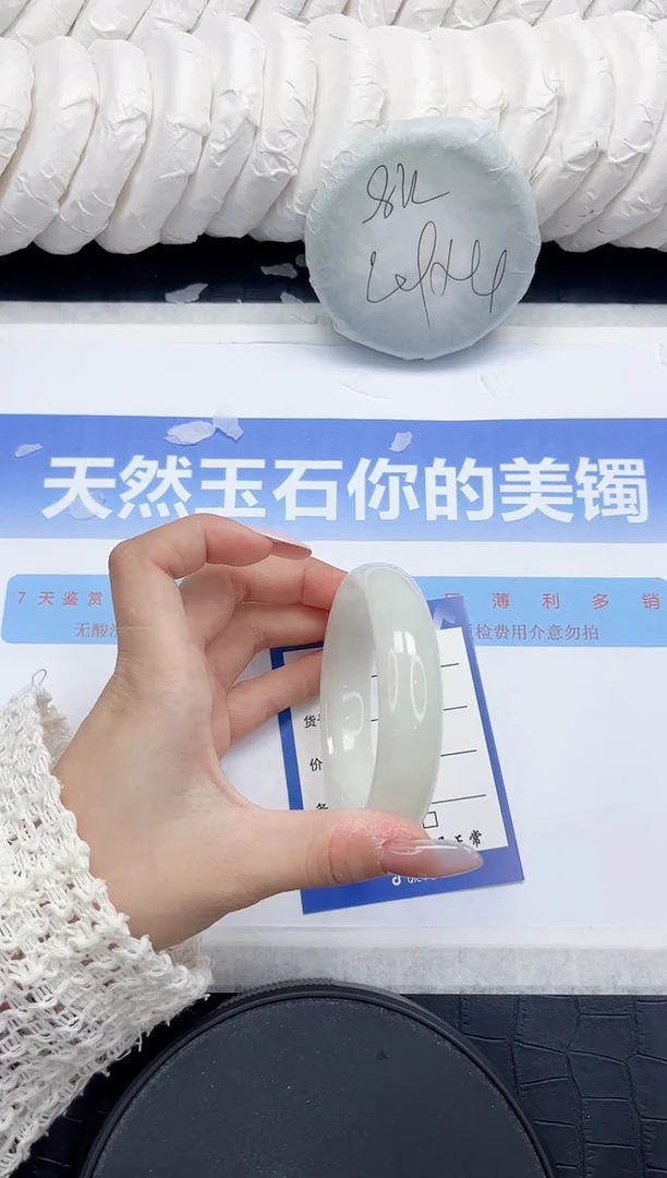 未镶嵌手镯和田玉141-56.1
