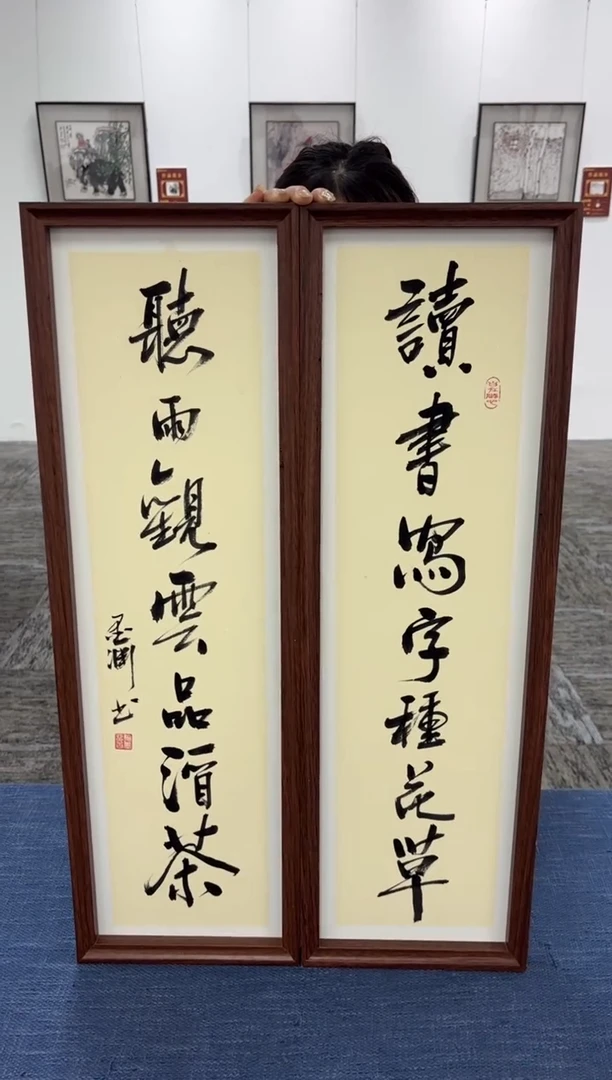 【闪购商品】书法23*73//读书写字//蒋文华带框