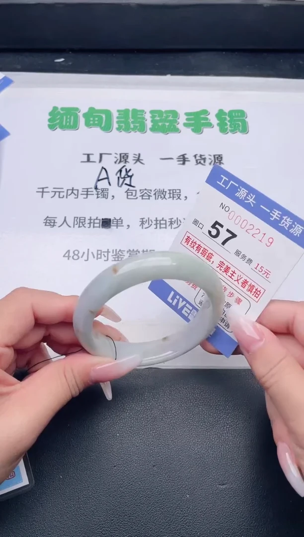 未镶嵌手镯翡翠翡翠手镯未镶嵌