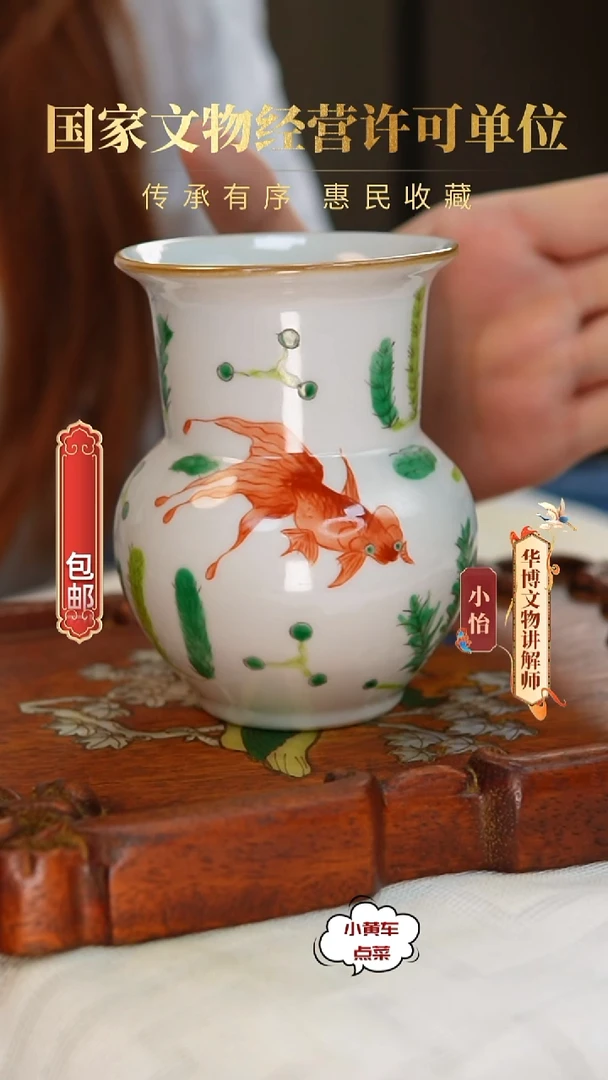 清渣斗8886五彩金玉满堂渣斗