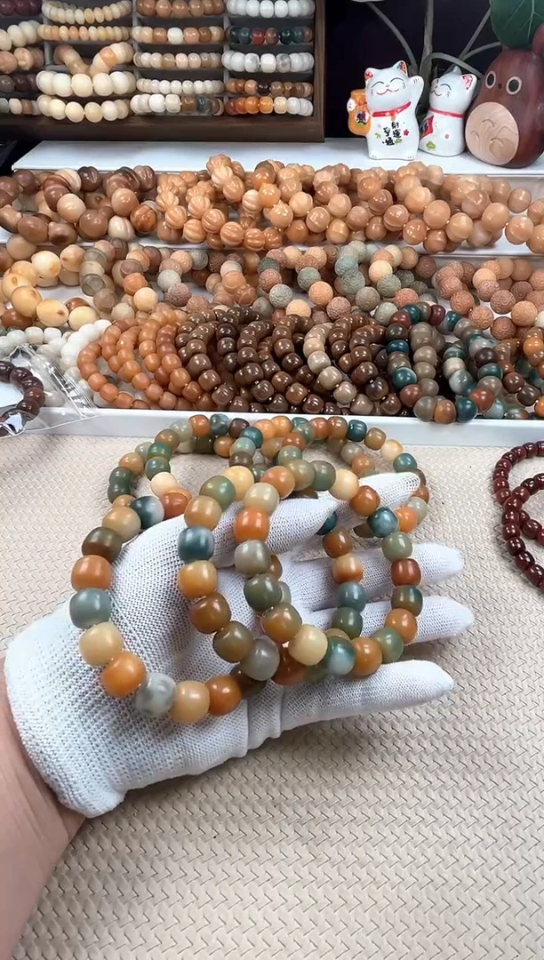 【闪购商品】菩提根/象牙果吊坠d533卡13