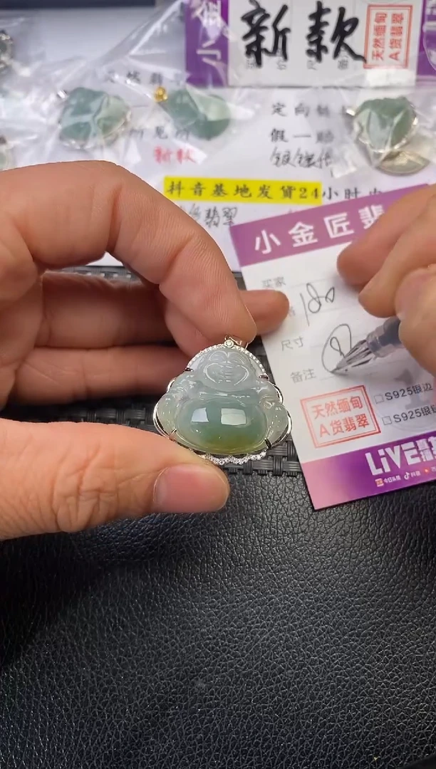 颈饰银S925镶嵌翡翠夺*挂件