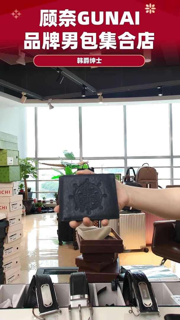 牛皮（革）韩爵绅士包包皮具090