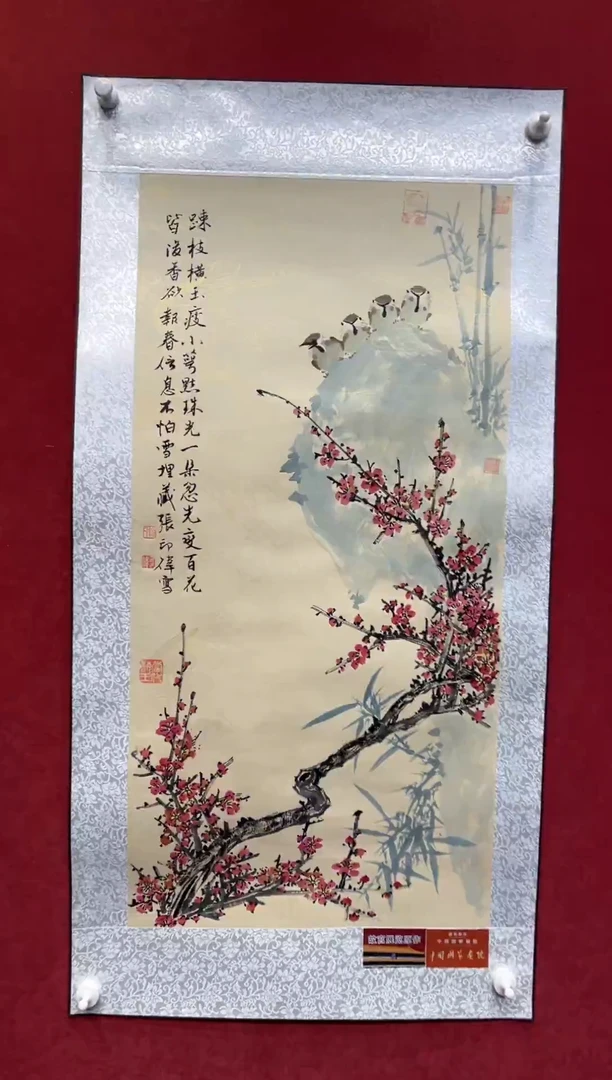 国画老师创作作品  79
