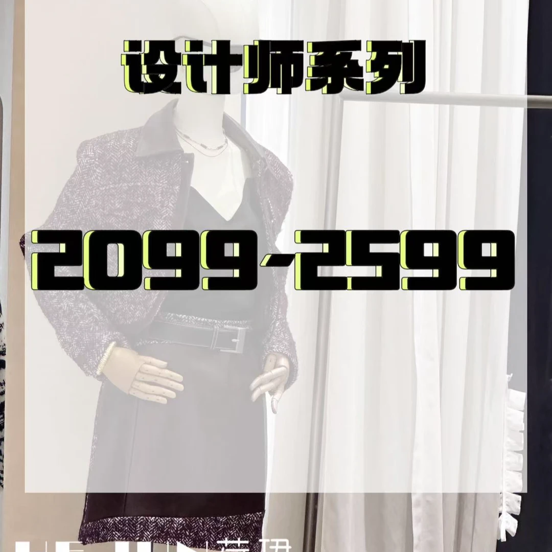 [HE JUN荷珺]24aw 设计师冬装【5号链接】气质时尚轻奢休闲百搭