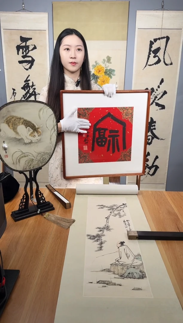 纸刘老师全家福字