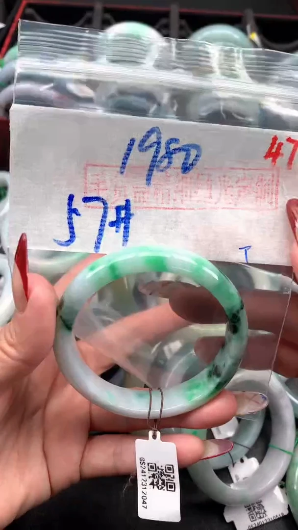【闪购商品】定制翡翠未镶嵌毛货需精细抛光+多样性发货拍一发一