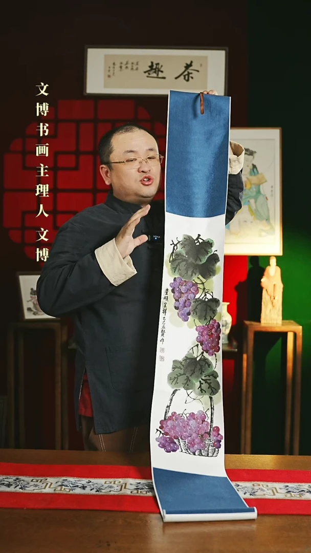 【闪购商品】书法绘画卷轴 20*155葡萄图