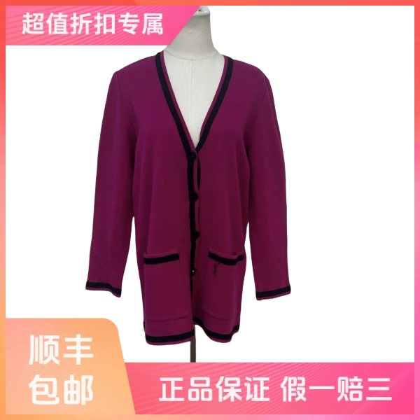 【1件9折】妃鱼/圣罗兰/毛/外套/95新/s零九二四