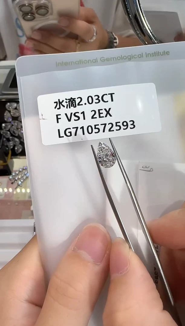裸石实验室培育钻石@ 2.03ct 先鉴赏，再定制！