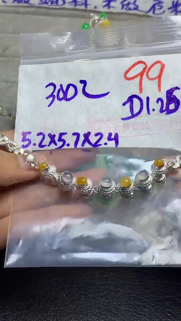 【闪购商品】定制翡翠未镶嵌毛货需精细抛光多样性发货拍一发一