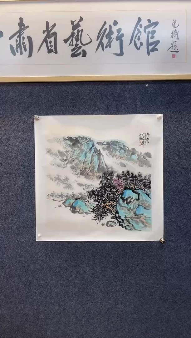 国画8731李西W寒山秋水四尺斗方