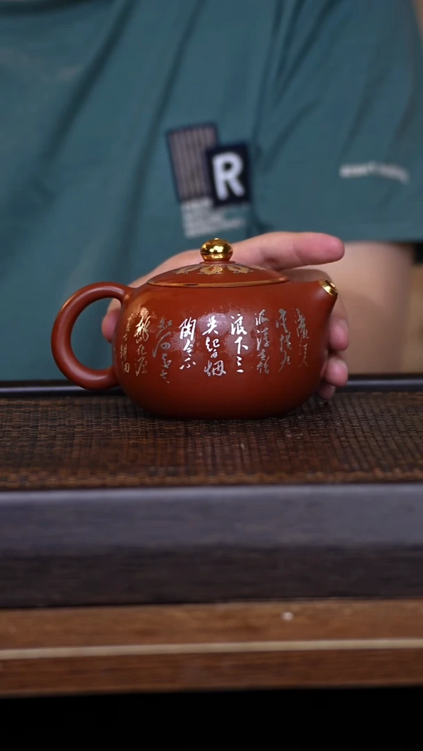 茶壶紫砂宜兴手工原矿紫砂壶001