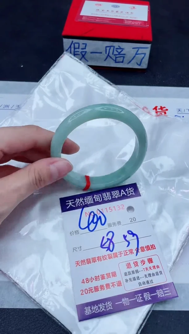 未镶嵌手镯翡翠400.00