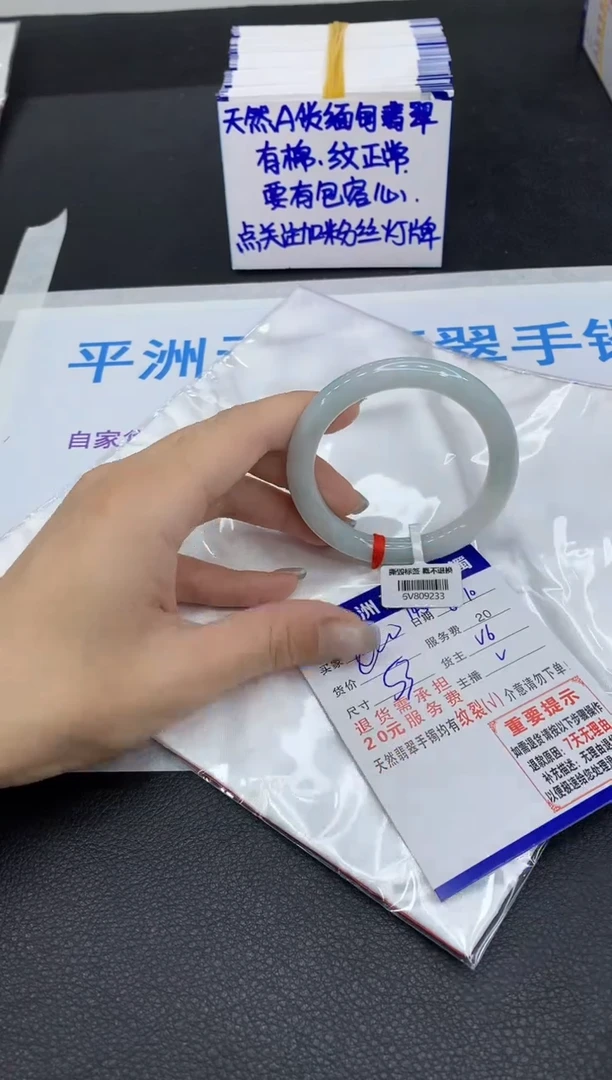 翡翠手镯未镶嵌111111111111