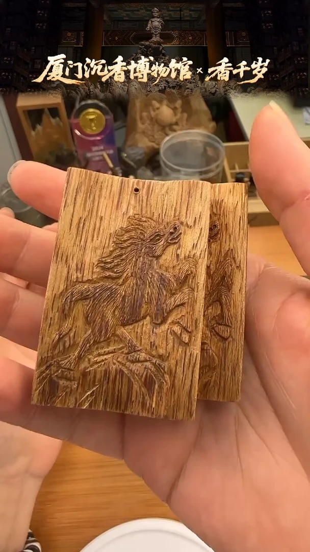 马到成功 印尼达拉干吊坠 多样性发一