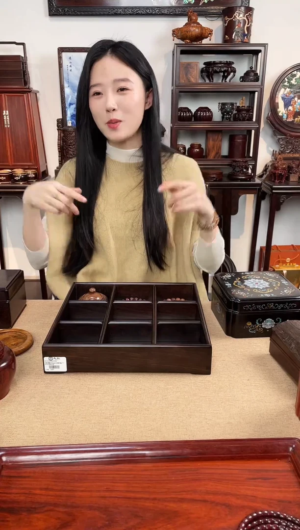 黑酸枝木类成套家具（特价款）九宫格盘子