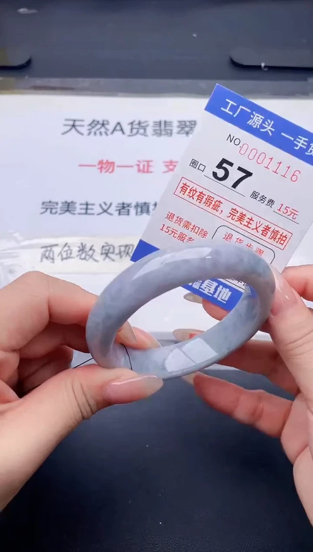 未镶嵌手镯翡翠翡翠手镯未镶嵌
