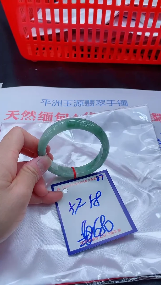 未镶嵌手镯翡翠11111111