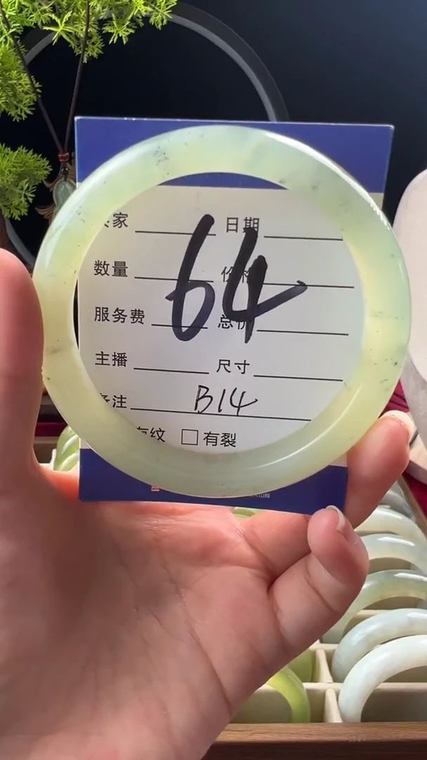 未镶嵌岫玉手镯手镯